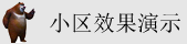 无毛白虎慰屄在线观看
